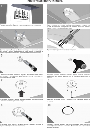 Теневой вентилятор - диффузор Technova SHADOW 100К Квадрат с обратным клапаном, под натяжной потолок